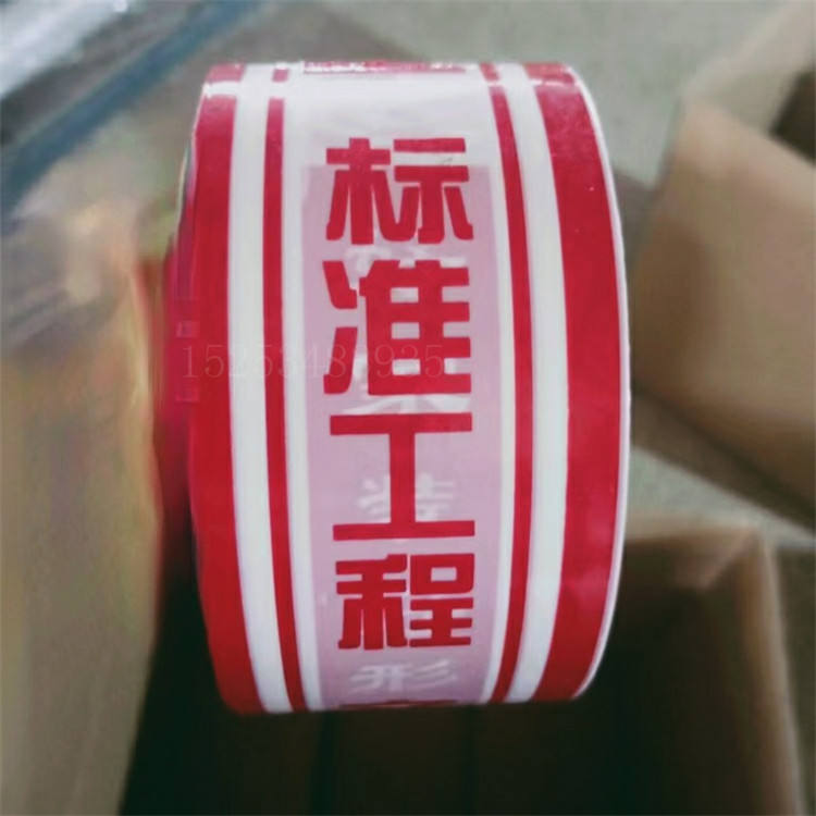 吉林印字PE保护膜