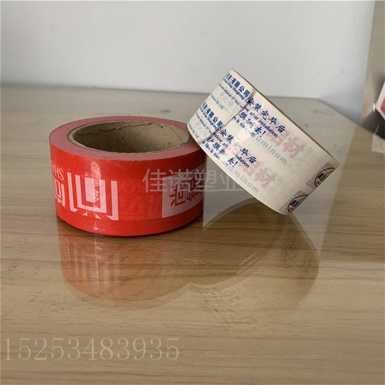 吉林印字PE保护膜