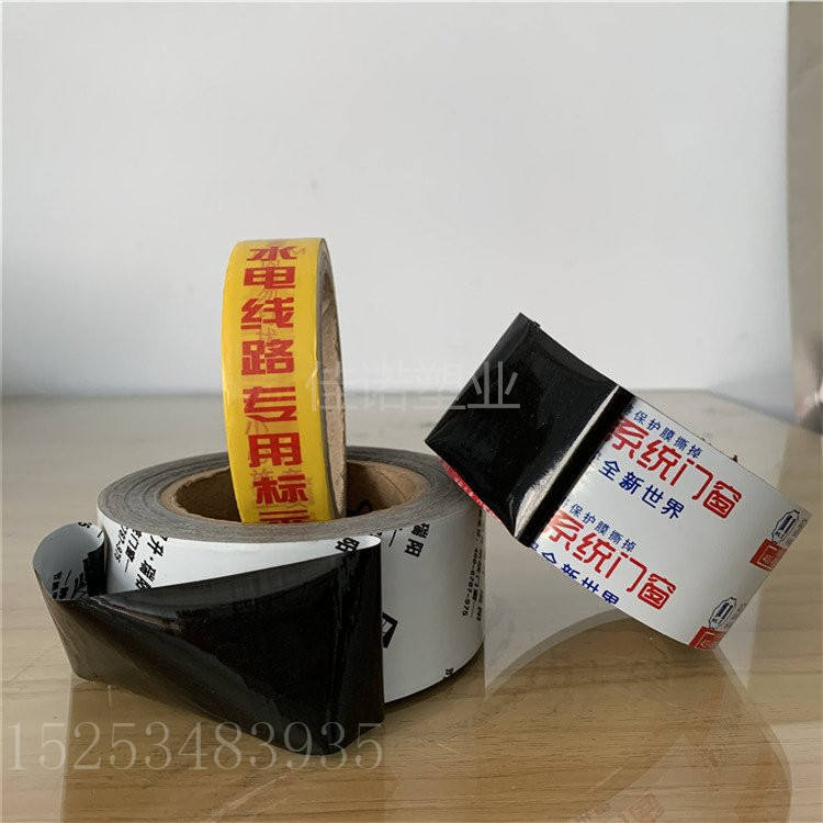 吉林印字PE保护膜