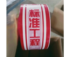 吉林印字PE保护...