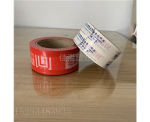 吉林印字PE保护...