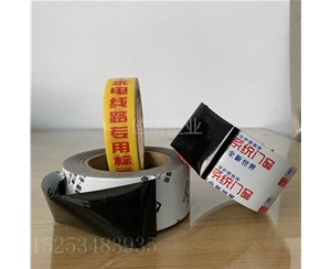 吉林印字PE保护...