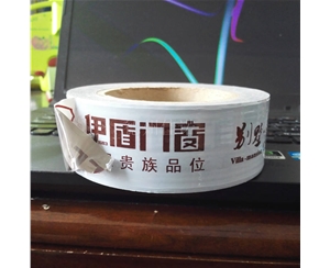 吉林门窗保护膜