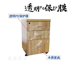 吉林透明PE保护...