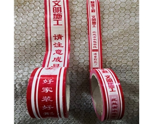 吉林PE保护膜